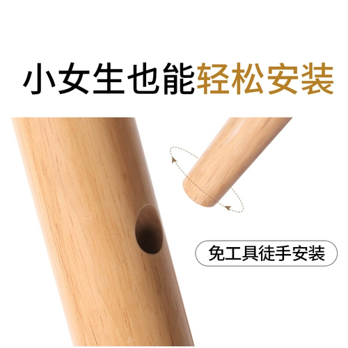 Чухуа сплошная деревянная стойка для покрытия наставьте сумку для одежды, шляпы, спальни, подвесные вешалки, подвесные кучи, современные минималистские висящие полки