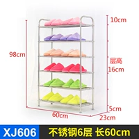 Из нержавеющей стали, 60см