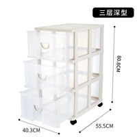 6208D Три -слой DEEP (мобильная модель подтягиваемой мобильной связи)