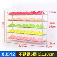 Из нержавеющей стали, 120см