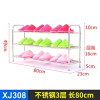 Из нержавеющей стали, 80см