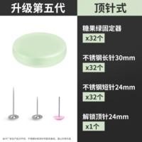 Пятая генерация нерагнитная конфета зеленая [32 Lock+32 Long Nail+32 короткий гвоздь +1 Special разблокировка иглы]