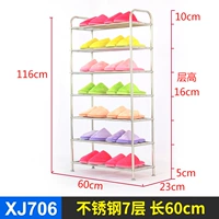 Из нержавеющей стали, 60см