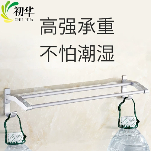 初华 Бесплатная удара по полотенце пространство пространство алюминиевые крючки для ванной комнаты полотенце полотенец