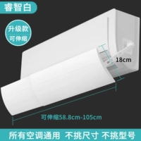 Модернизированная модель может быть длинным, кратковременным телескопическим ветровым стеклом (все кондиционирование воздуха Universal)