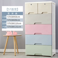 Горя в ширине 57 см [обновите свой собственный шкив]