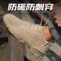 Mens Lauder Shoes Mens shoes Ladle Head Light Stink Anti-Smash Anti-Puncture Electrowelders Winter Workshoes WINTER WORKSHOES
