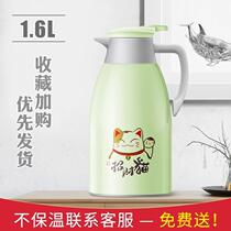 Thermos household thermos Thermos hot water bottles warm water bottles hot water bottles warm water dormitories