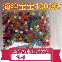 Crystal mud SpongeBob Overlord beads grow bean bubble big ball in the water will grow colored beads