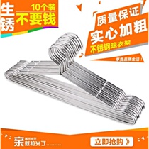 A 304 stainless steel large hanger solid thick large household quilt sheets bath towel hanger