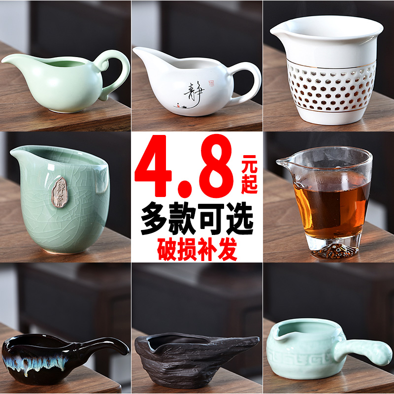 Tang Qingji-style ceramic cup tea leakage package of ceramic tea sea Linglong cup cup division tea accessories