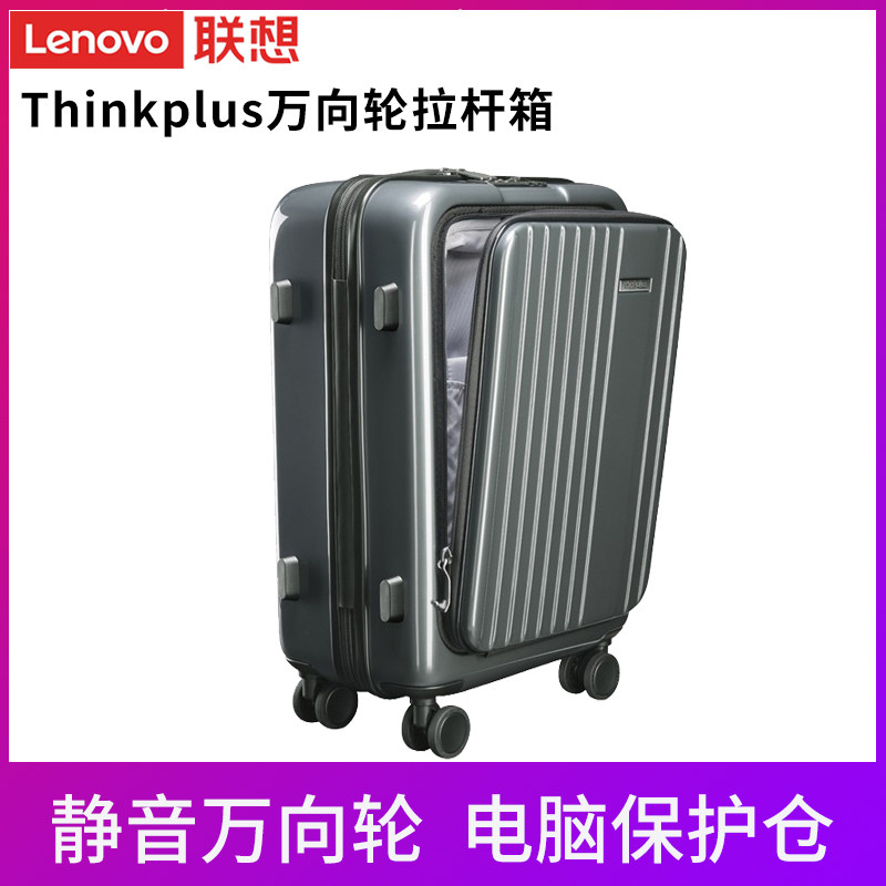 Lenovo Thinkpad trolley case 20 inch notebook suitcase 36° universal wheel with password boarding case computer business travel portable luggage PC leather case large capacity for boys and girls