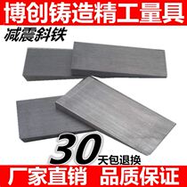 Inclined gasket Boiler steel structure pipe gallery adjustment Inclined pad iron Wedge iron Machine tool inclined iron Steel plug iron Inclined pad block Inclined iron