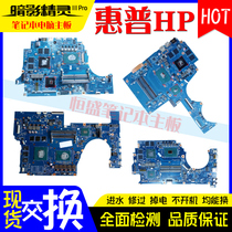 HP Shadow Elf I Generation II Generation III Generation 3 4 5 Generation Pro PLUS Q194 Star 14 15 motherboard