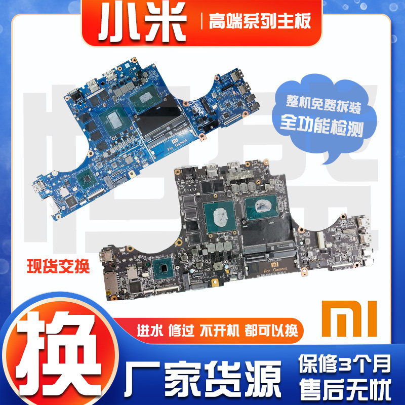 Xiaomi Notebook 171502-ab XMG1902-BR i7 Independent Graphics Card DAOTMAMBACO REV C Motherboard