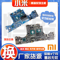 Xiaomi Notebook 171502-ab XMG1902-BR i7 Independent Display DAOTMAMBACO REV C Motherboard