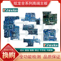 Turion Destroyer P6 X55 ti Balrog T1TI KP KPII T2ti T50TI T3ti Motherboard