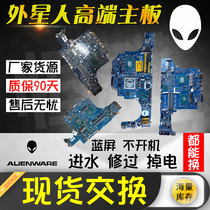 Alienware Alien 17 15 R2 R3 R4LA-D751P LA-B753P LA-C912P Motherboard