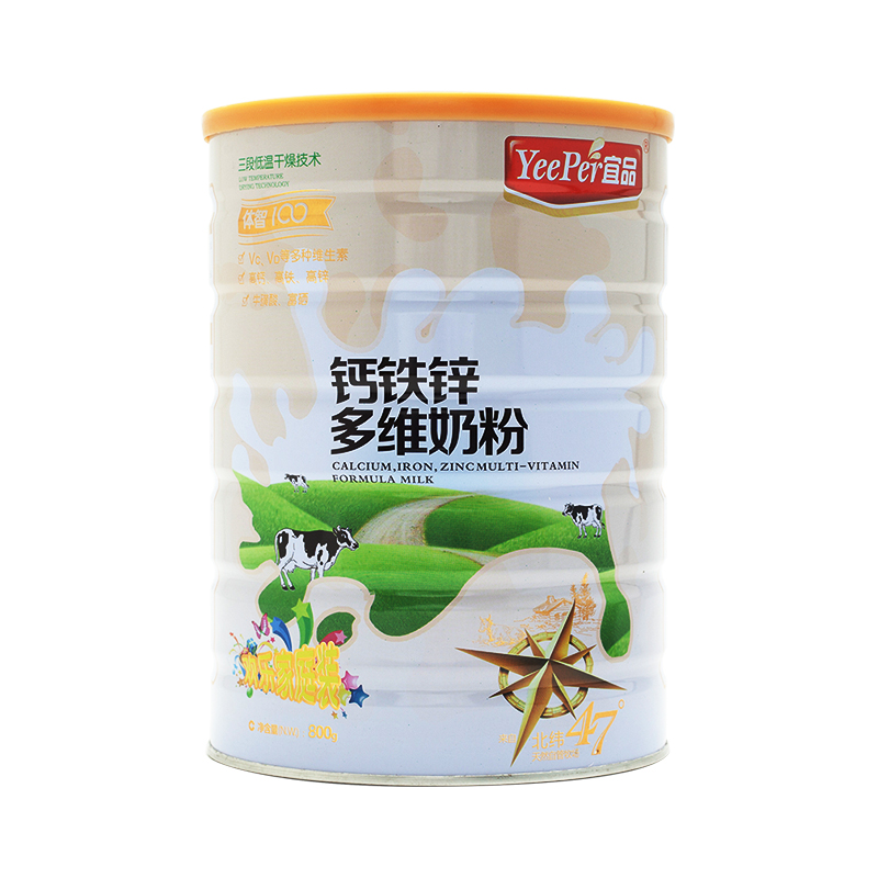 成人奶粉高钙多维配方钙铁锌学生中老年罐装800g*1罐