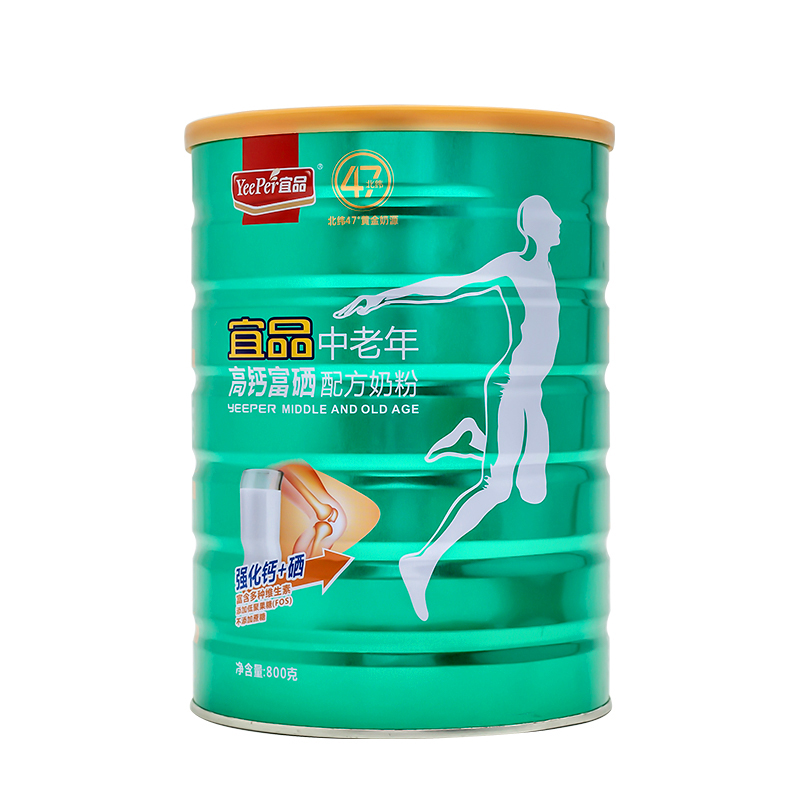 中老年奶粉高钙富硒低无蔗糖免疫力脂牛奶粉罐装800g*1罐