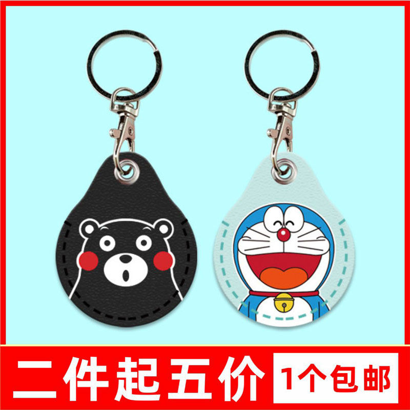 Inductive access control sleeve cute lift sleeve Community door Forbidden Card Protective Sheath Bus Card Water Drop Access Control Sleeve