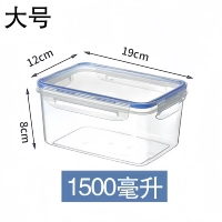 【Большие】 две установки