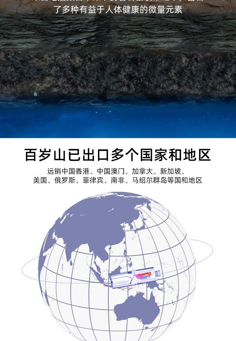 Детали Xiaobaisuishan_06.jpg
