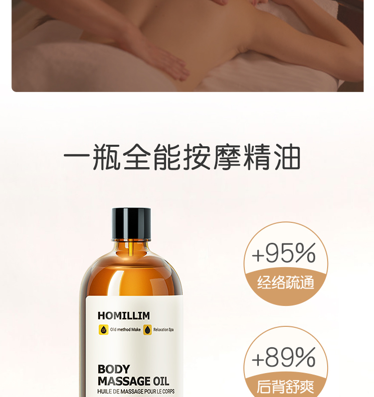 Xông tinh dầu massage toàn thân đả thông kinh mạch và cột sống cổ, lưng đẩy dầu, mở lưng đẩy lưng, massage vai gáy và cạo dầu tinh dầu để phòng