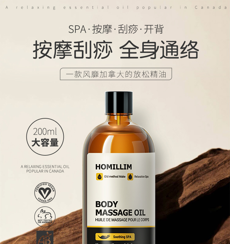 Xông tinh dầu massage toàn thân đả thông kinh mạch và cột sống cổ, lưng đẩy dầu, mở lưng đẩy lưng, massage vai gáy và cạo dầu tinh dầu để phòng