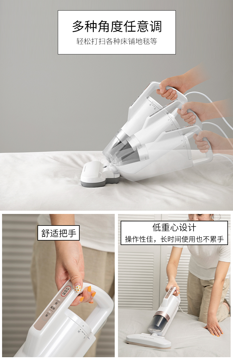 日本 爱丽思 IRIS 手持式家用床铺除螨仪 图14