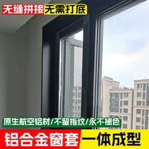 Extremely narrow window cover with frame cover. One-piece molded pass cover with edge door frame. Dumb cover. Seamless splicing window cover.