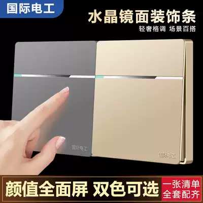 International Electric 86 concealed household frosted champagne gold switch socket panel wall open double cut five holes