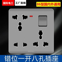 Серые ошибки открывают восемь отверстий