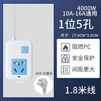 A-5 HOLE-1,8 метра