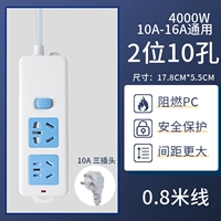 Двухметные отверстия-0,8 метра