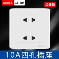 Четыре -отверстие