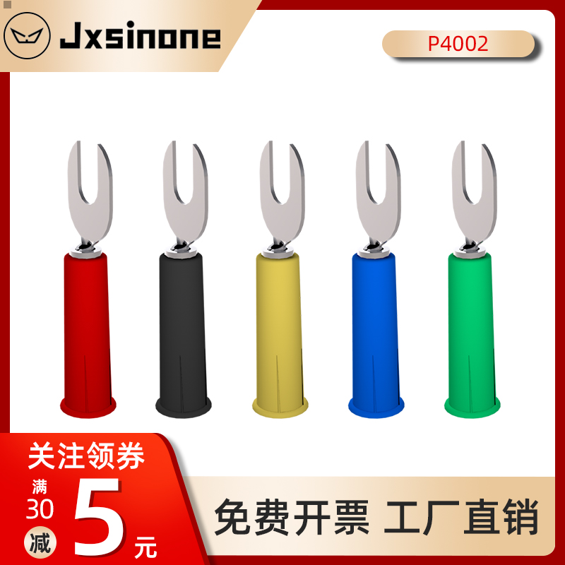 6mm insert 4mm banana plug socket hole harpoon inner width pure copper high-voltage high-current plug-in insert U-type Y-type