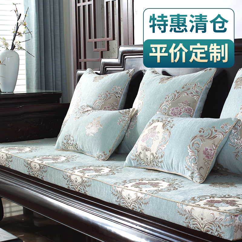 New Chinese sofa cushion solid wood red wood sofa cushion thickened with backrest high density sponge anti-slip trio cushion-Taobao