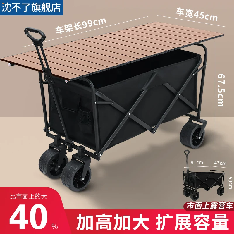 Travel trailer for camping, folding handheld grocery shopping cart