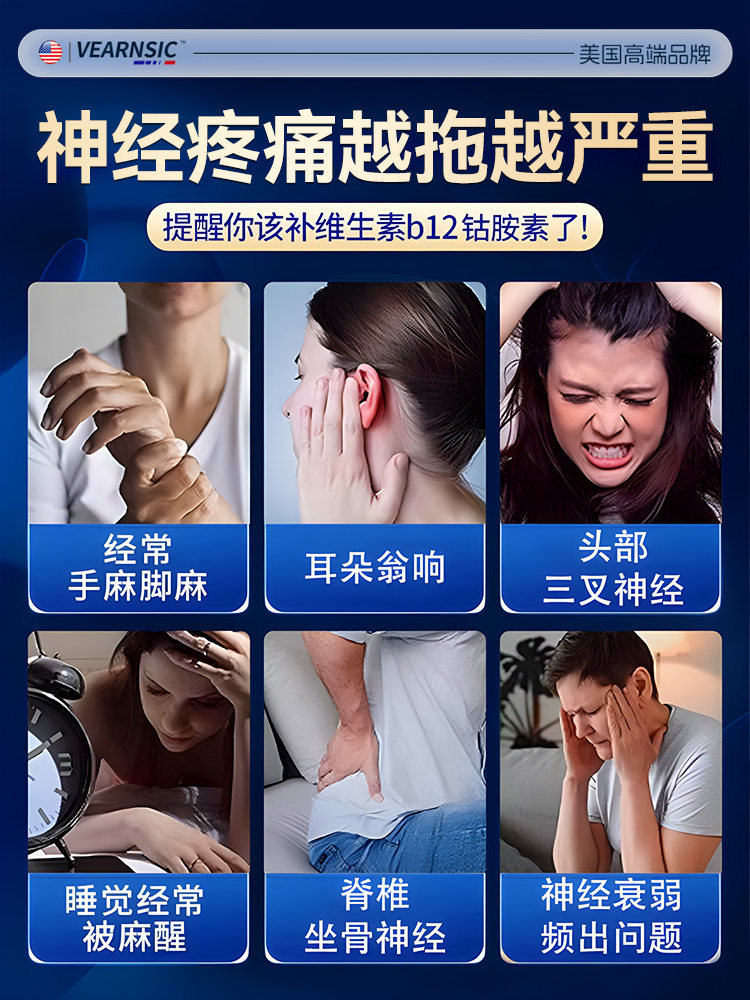 Methylcobalamin Nutritional Repair for Nerves 100 Tablets, Specialized Vitamin B12 for Sciatic Nerve Pain, Non-Medicated