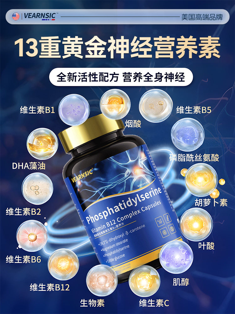 Methylcobalamin Nutritional Repair for Nerves 100 Tablets, Specialized Vitamin B12 for Sciatic Nerve Pain, Non-Medicated