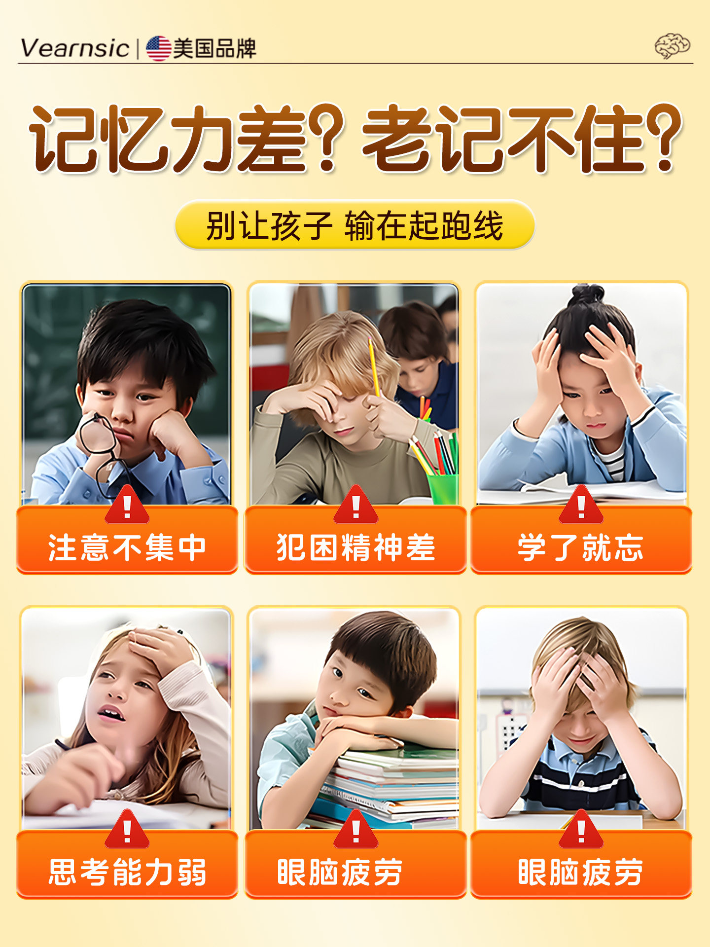 Dha Kidsren's Brain Supplement to Enhance Memory Flagship Store Walnut Fish Oil Algae Oil Soft Capsules to Supplement the Brain for Teenagers Mf