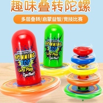 Overlapped transmitter balance more decompression magic arhart top childrens toys New stacked Music competitive music