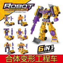 Childrens deformation robot toy King Kong boy DIY assembly intelligence development excavator engineering car package