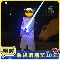 Night Glowing Star Wars Laser Sword Metal Light Stick Genuine Retractable Childrens Toy Knife Sword Boy