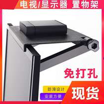 Router placement rack for set-top box TV shelf wifi shelf tripod bracket bracket