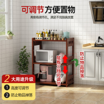 Pine kitchen rack floor-to-ceiling multi-layer microwave oven storage rack home living room who storage rack multi-functional wooden rack