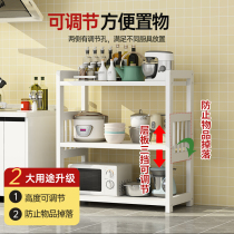 Kitchen bookshelf simple shelf floor solid wood home living room childrens multi-layer partition storage storage cabinet shelf
