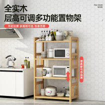 Kitchen shelf floor-to-ceiling living room solid wood sideboard microwave oven oven multi-functional kitchen layered storage rack