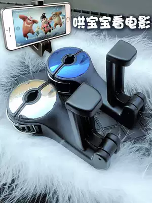 Car hook seat back hook Car rear multi-function invisible car mobile phone holder storage car hook